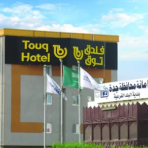 توق بلد 3* جدة