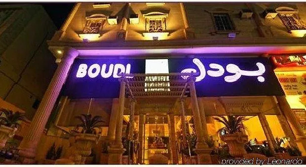 Boudl Heraa Jeddah Aparthotel